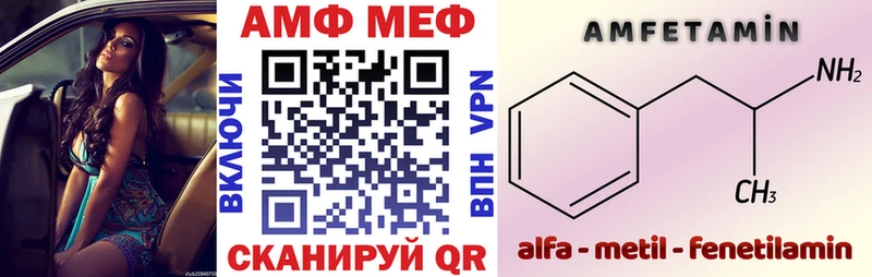 Амфетамин Розовый  Купить где  Назарово 