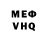 Метадон VHQ Vasia Perov