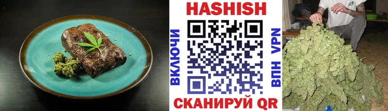 Купить  Назарово  Cannafood конопля 