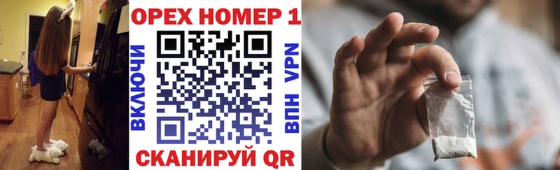 Купить  Назарово  COCAIN FishScale 