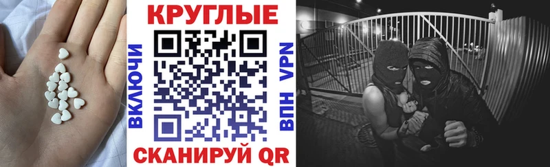 ЭКСТАЗИ VHQ  Купить где  Назарово 