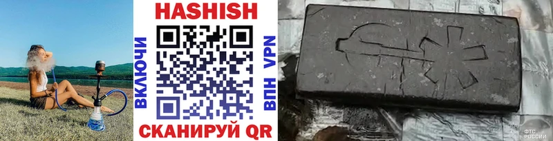 Купить закладки  Назарово  ГАШ гашик 