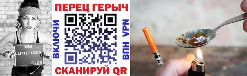 Купить где  Назарово  Героин Афган 