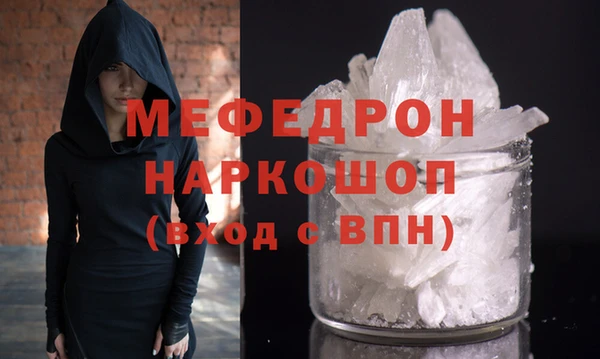 МДМА Верея