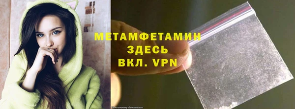 МДМА Верея