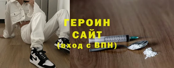 бошки Верхний Тагил