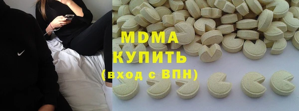 бошки Верхний Тагил