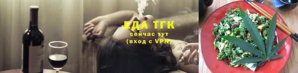 бошки Верхний Тагил