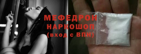 мет Верхнеуральск