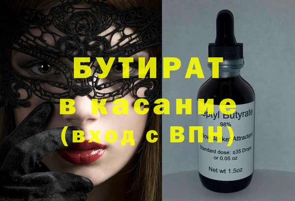 СК Бронницы