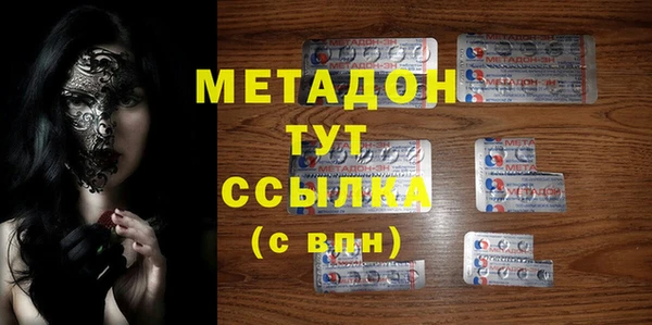 бошки Верхний Тагил