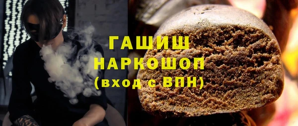 мет Верхнеуральск