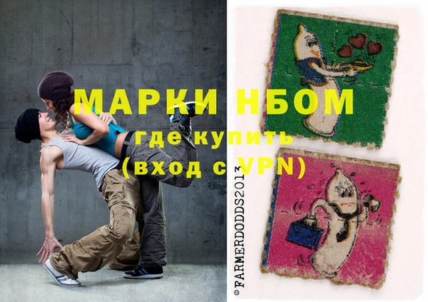 spice Бородино