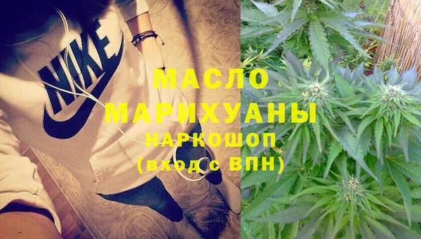 бошки Верхний Тагил