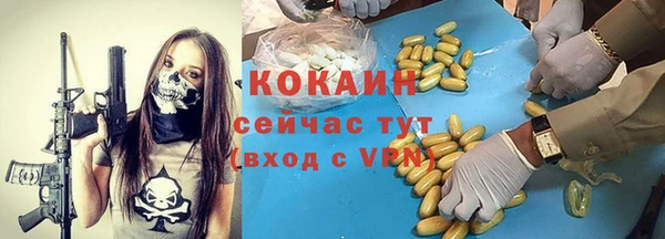 бошки Верхний Тагил