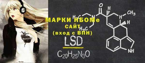 мет Верхнеуральск