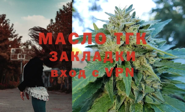 мет Верхнеуральск