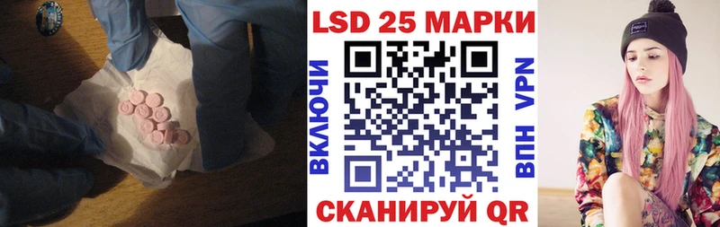 Купить закладки  Назарово  Лсд 25 экстази кислота 