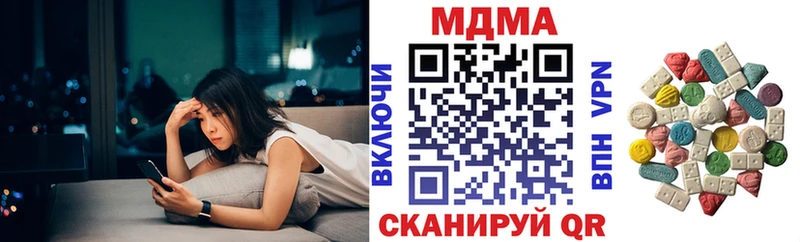 МДМА Molly  Купить где  Назарово 