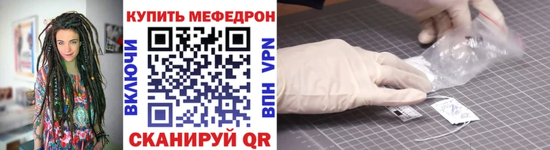 Купить  Назарово  Мефедрон мяу мяу 
