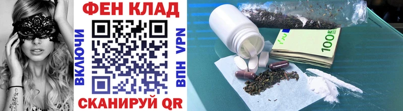 Метамфетамин винт  Купить где  Назарово 