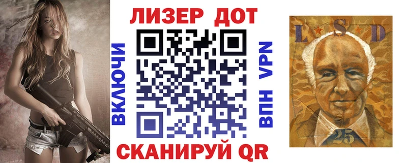 Марки NBOMe 1,5мг  Купить  Назарово 
