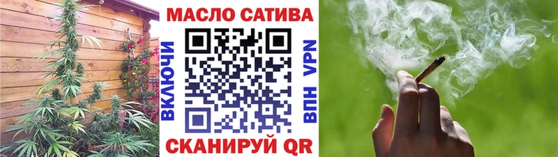 ТГК вейп  Купить закладки  Назарово 